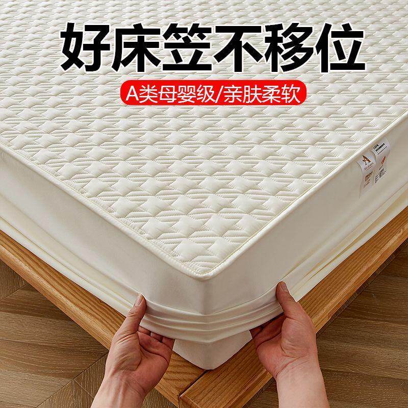 A类母婴级防滑床笠全包床罩床垫床笠