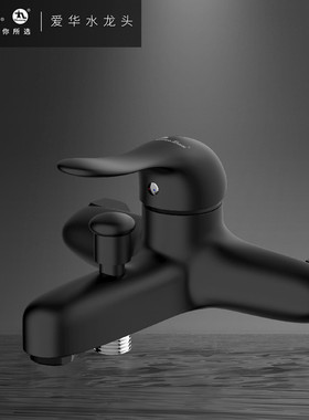 爱华黑色花洒龙头浴室洗澡全铜三联暗装入墙家用冷热开关龙头2143