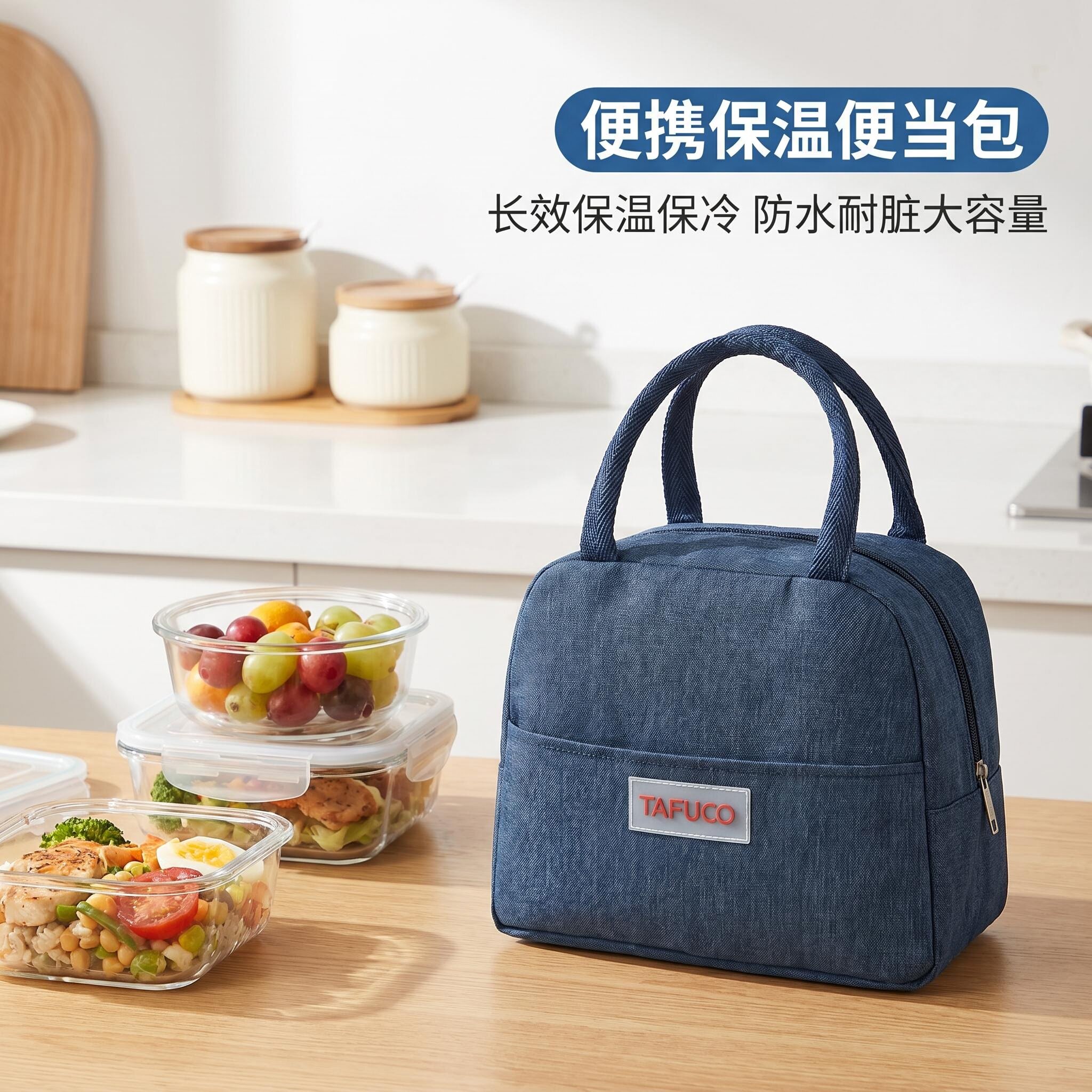 泰福高加厚铝箔防水保温袋图片