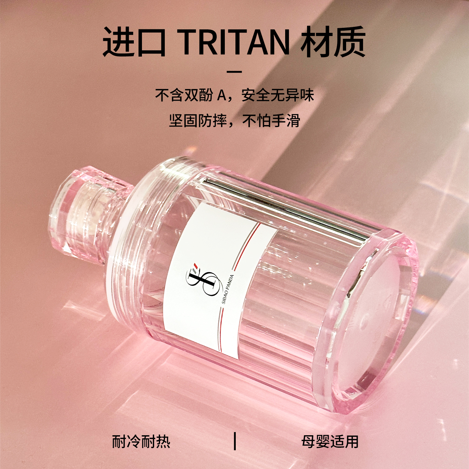 Tritan材质咖啡杯轻奢高档水杯
