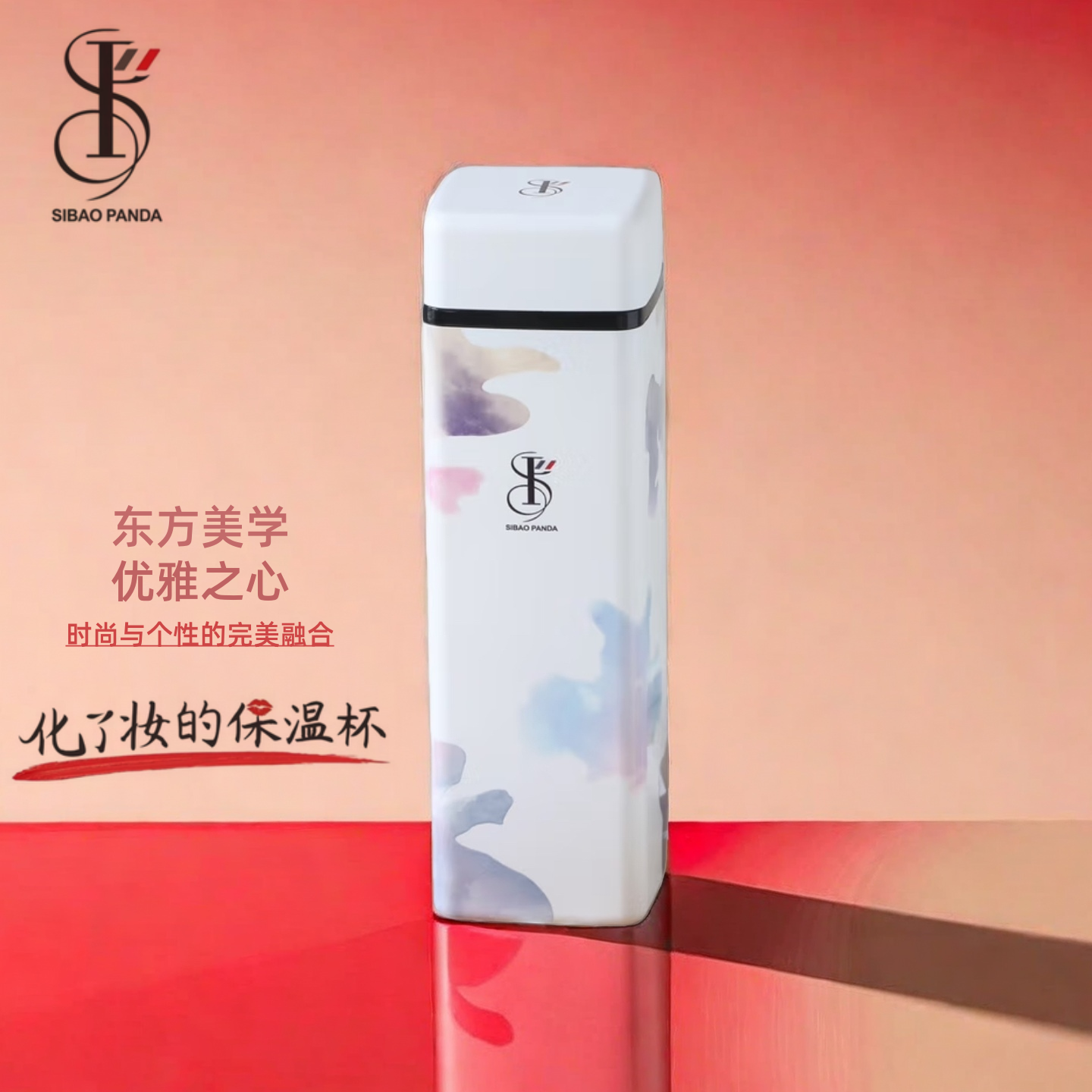 思宝PANDA保温杯高颜值轻奢水杯高档送礼品精致生日礼物男款女生