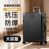2025爆款 行李箱24寸铝框万向轮男女通用拉杆箱登机密码 旅行箱耐用