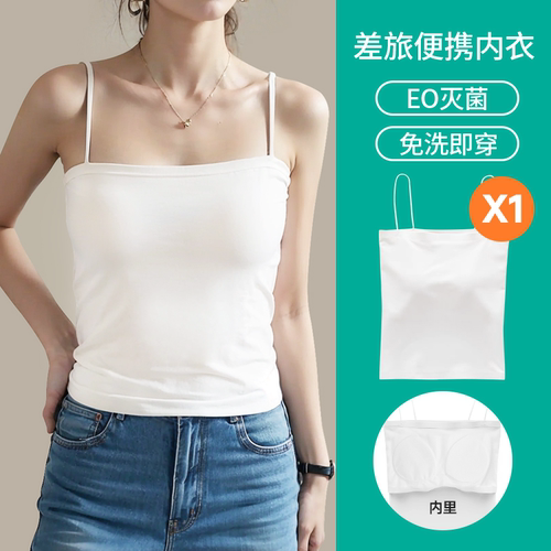 蓓安适一次性内衣便携免洗文胸