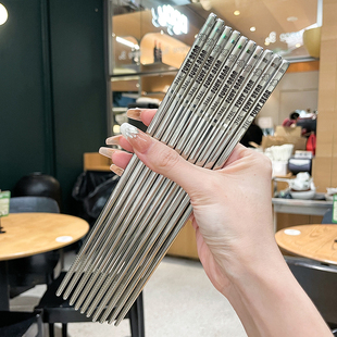 【老板娘自备款】316不锈钢筷子防滑抗菌防霉筷家庭专人专用筷子