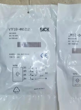 施克感应开关VTF18-4N1212