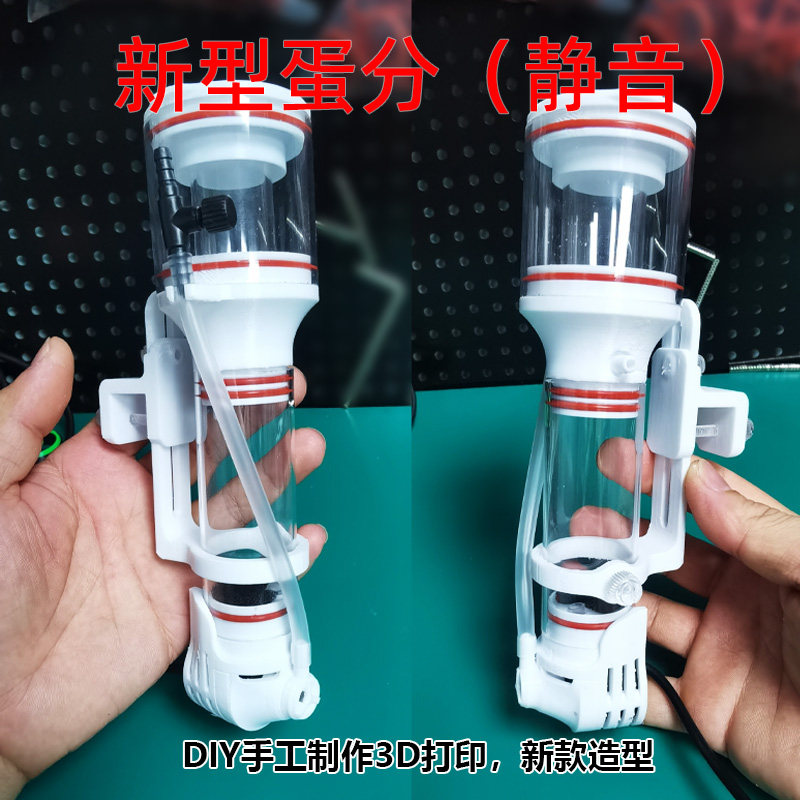 DIY蛋分器小型鱼缸内置迷你蛋分器蛋白质分离器珊瑚小丑鱼海水缸