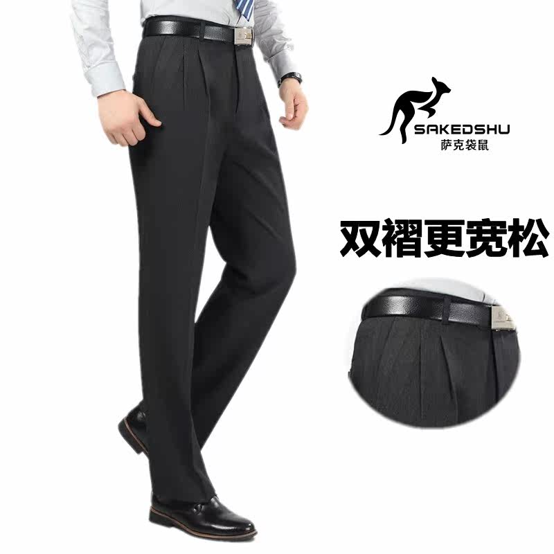 Pantalon en vrac SAKEDSHU en nylon pour automne - Ref 1487468 Image 1