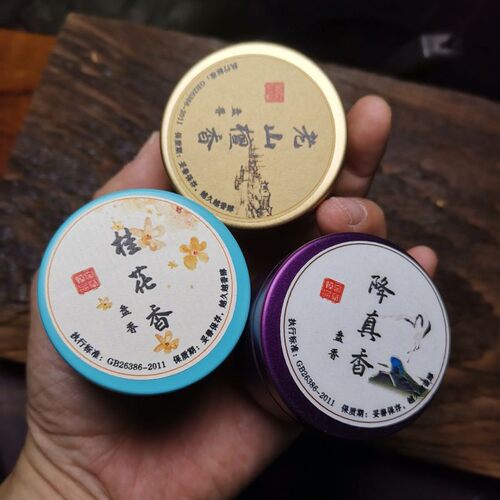 便携式老山檀香盘香桂花香降真香