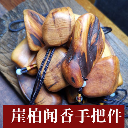 太行崖柏毛料手工打磨女士手把件