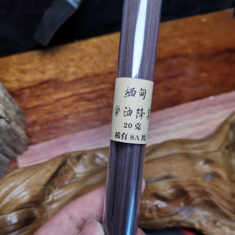 缅甸海南奇楠降真香盘香线香天然椰奶香兰花香花果香调无任何添加