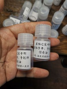 崖柏之家特制崖柏保养油手串根雕摆件手把件保健球等崖柏制品使用