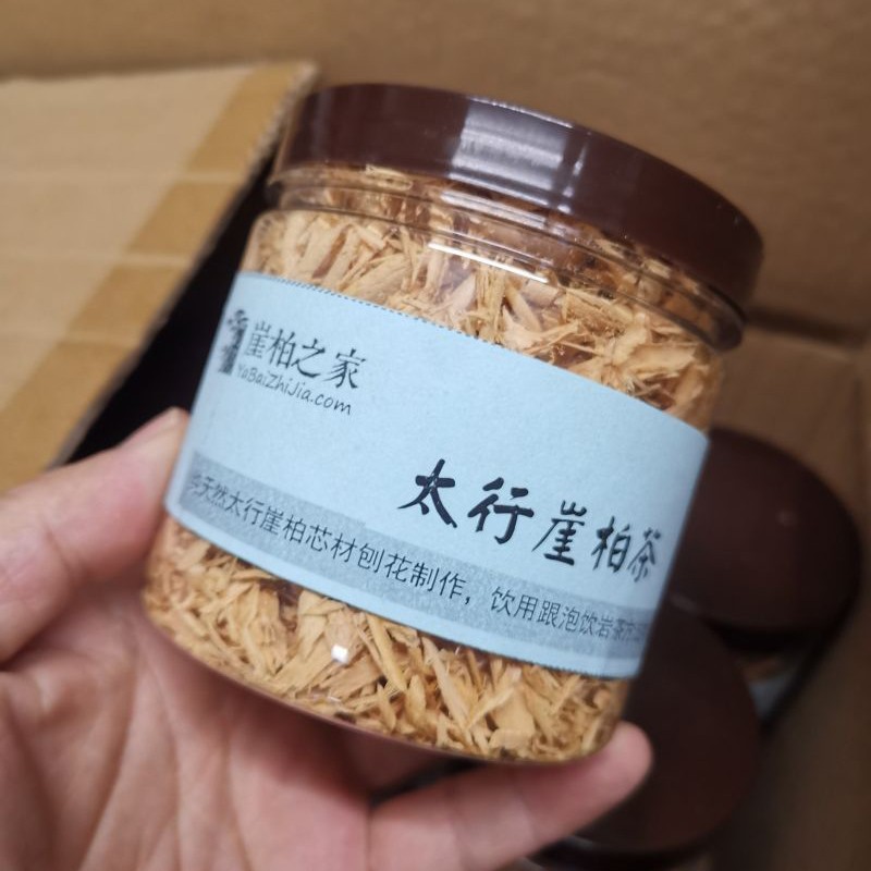 精选北太行崖柏陈化料刨花工艺制作纯天然崖柏茶料养生助睡眠养颜