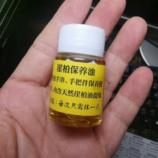 崖柏之家特制崖柏保养油手串根雕摆件手把件保健球等崖柏制品使用