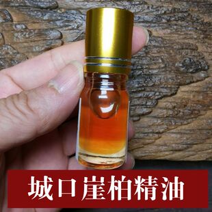 太行崖柏手工蒸馏纯天然高纯度精油保健养生纯露助眠车载香水香皂