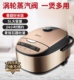 8人 美 FB50X2205A电饭煲智能预约家用多功能大容量2 Midea