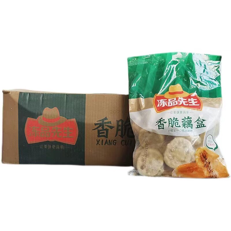 安井香脆藕盒商用批发冷冻半成品零食油炸小吃鸡肉藕夹饭店