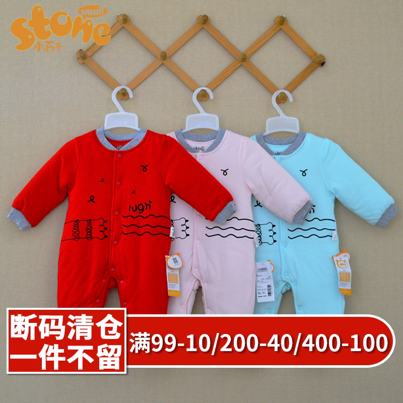 小石头婴儿装冬季连体衣加厚闭裆哈衣3-6个月男女宝宝爬服1848621