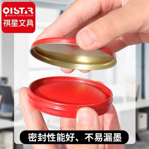 祺星工艺印尼印台布艺快干