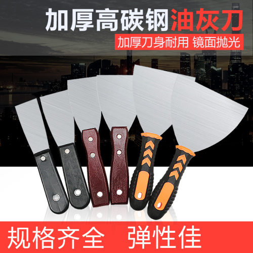 防滑加厚刮刀腻子抹泥刀
