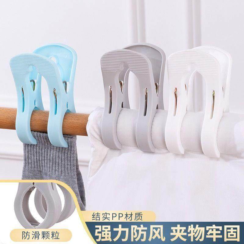 【超大号】防风被子夹塑料夹防风衣夹衣服夹强力晒晾衣架夹棉被夹,收纳整理,夹子/收纳夹子,淘宝优惠券,粉丝福利购,淘宝优惠卷