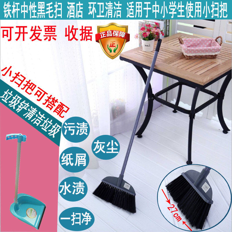 宏庭品洁硬毛学校轻便单个小扫把图片