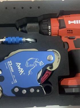 豪华版AWAH高新匠Z3-FIRE消防版电动上升美沃奇手电钻双层工具箱