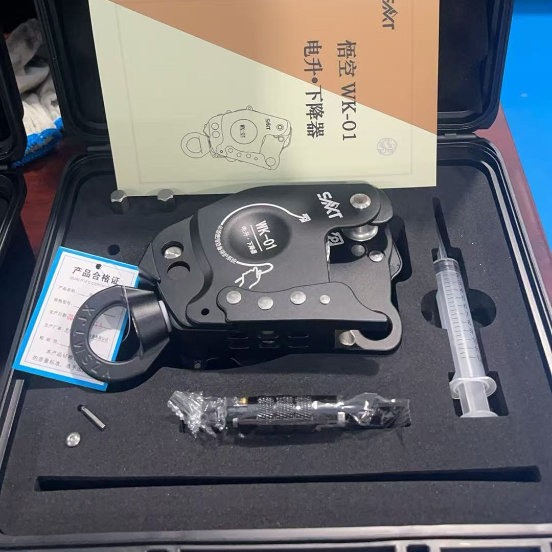 新款抖音小秦同学推荐萨洣特悟空电升高空作业工具上升器下降器图片
