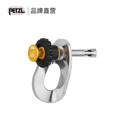 探洞锚点PULSE可拆卸临时8MM挂片移动/可拆卸PETZL攀索锚点