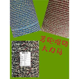 芯瀑降8.57.3探洞攀岩佰龙芳纶绳皮mm一，混编大力绳索马绳绳索