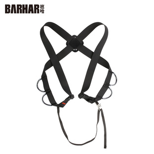岜哈户外型救援岜X攀登探洞扁带绳索SRT肩带哈攀岩胸带攀冰