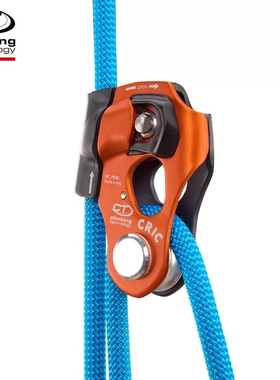 CT Climbing Technology CRIC无柄手升上升器救援抓绳器单向滑轮