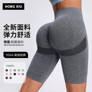 fitness waist hip shorts clothes lift high yoga