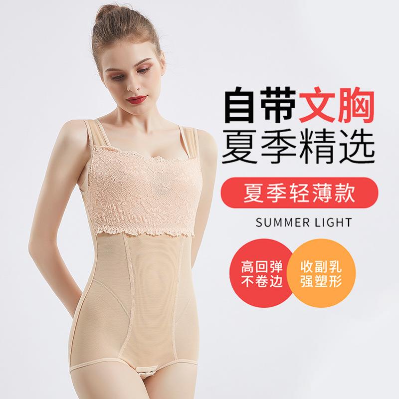 belly-tightening one-piece for body underwear tool slimming