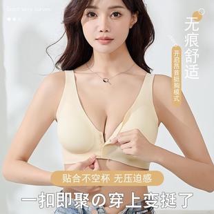 smooth womens underwear back seamless steel ring without