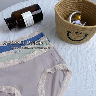 antibacterial underwear ladies briefs seamless High lace