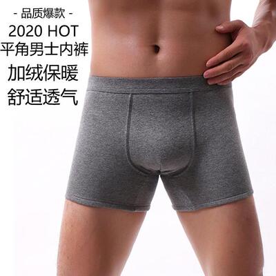 Mens plus velvet warm underwear mid-waist trousers
