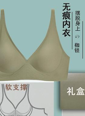 bra support soft jelly adjustment gathered chest small