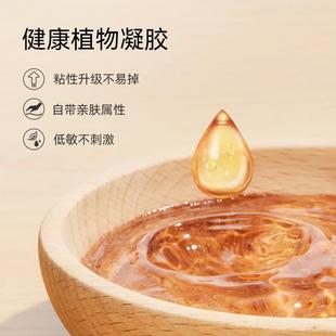 invisible wedding stickers dress underwear nipple bra