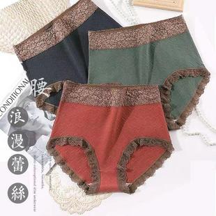 underwear antibacterial womens high large Pure waist cotton
