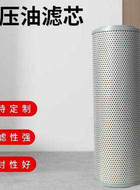 厂家售滤纸HF-7942液压回油滤芯P571271 PT8436PT9556-MPG H-7942