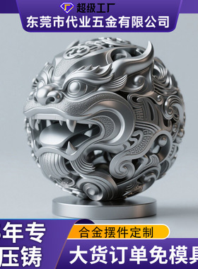 合金摆件定制摆件车载高级感小众金属财神摆件工艺品摆件定制加工