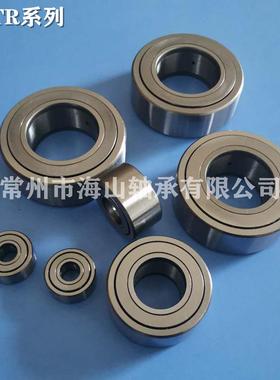 滚轮轴承NATR5PP滚轮轴承NATR5滚轮轴承NART5UUR