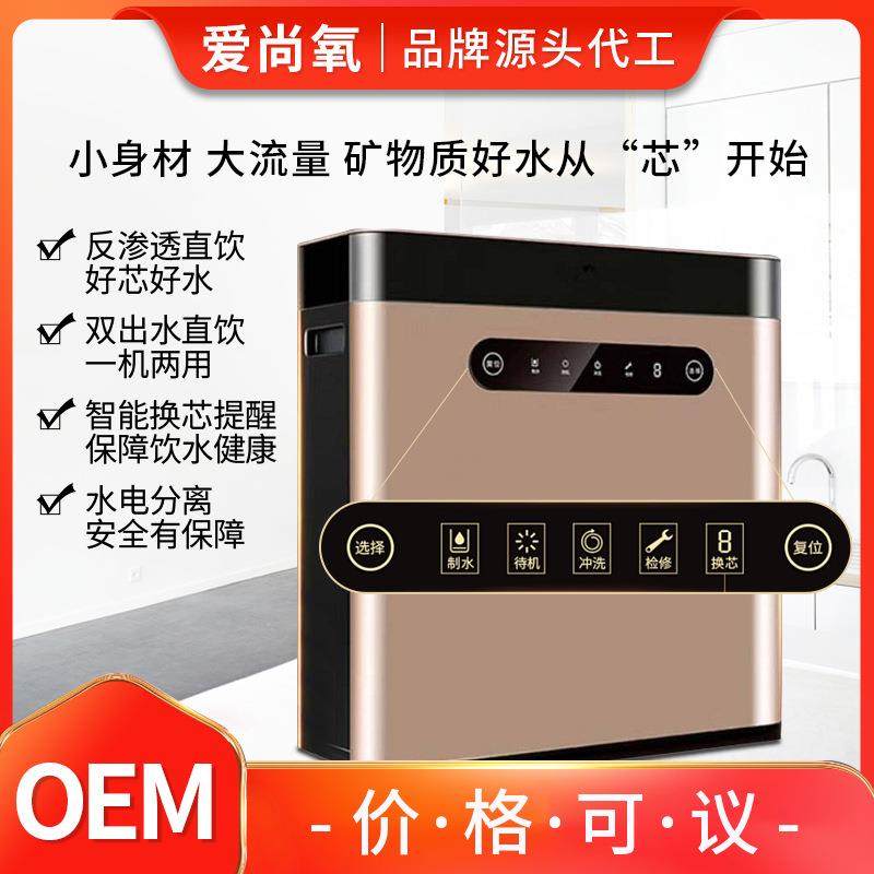 家电厨房电器家用反渗透过滤直饮净水器家用净水器产地货源,厨房电器,净水器,淘宝优惠券,粉丝福利购,淘宝优惠卷