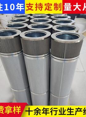 替代川润EET983-10F10W25B齿轮箱滤芯金属网风机磨床滤油器滤芯