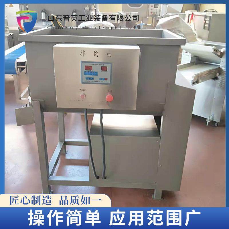 商用全自动拌馅机多功能水饺馅料拌馅机器大容量馅料搅拌机,清洗/食品/商业设备,肉制品加工设备,淘宝优惠券,粉丝福利购,淘宝优惠卷