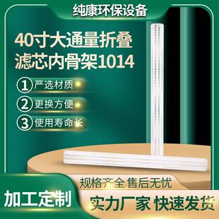 大通量折叠滤芯内骨架1014聚丙烯线绕滤芯熔喷水处理内骨架供应