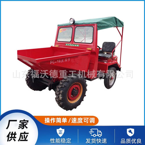 前卸式翻斗车材料运输加装电动装载机平型转动工程建筑四轮铲斗车