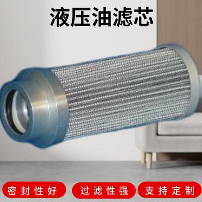 FIFE CORP. NO.21708001替代 的 Killer 过滤器滤芯