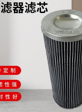 026-32831-000油过滤器厂家供应大型空调制冷机组油滤芯