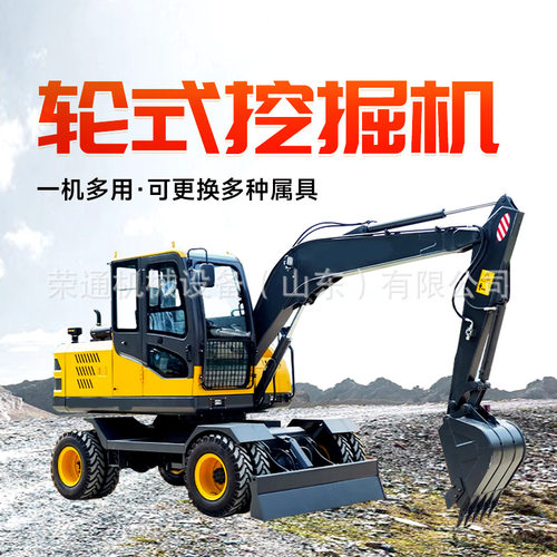 出口轮式挖掘机80挖土机360°液压旋转大型轮式挖掘机可更换属具